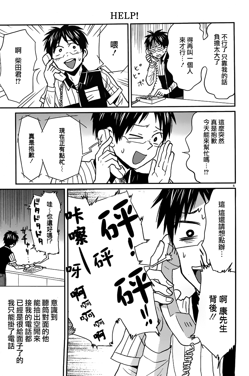 第5页