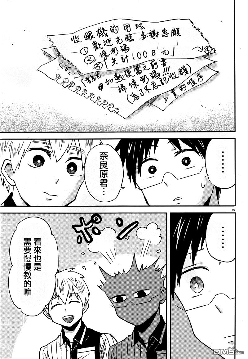 第20页