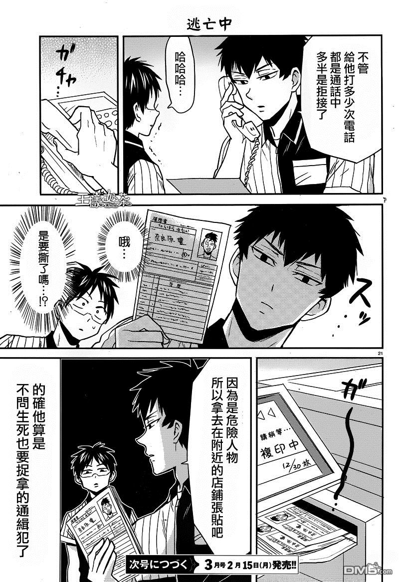 第22页