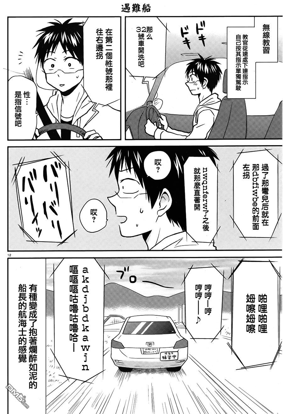第12页