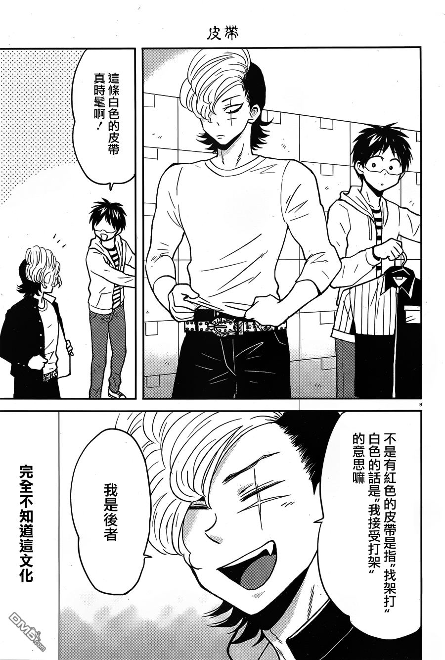 第10页