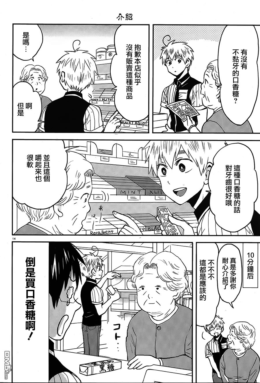 第15页