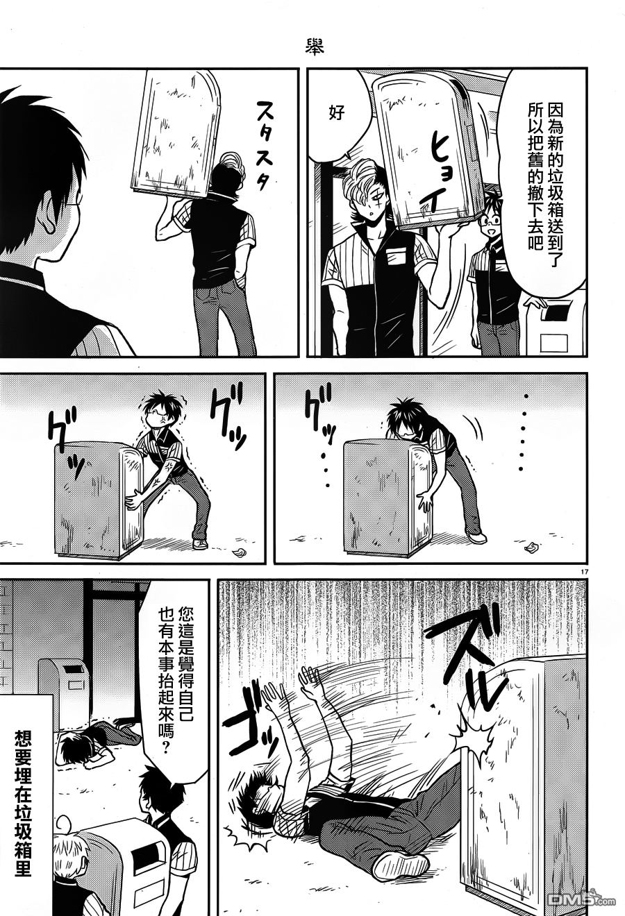 第18页