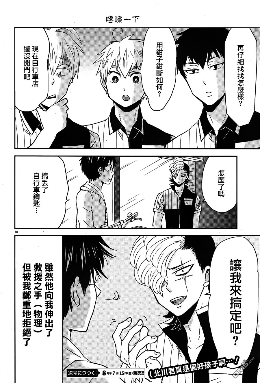 第19页