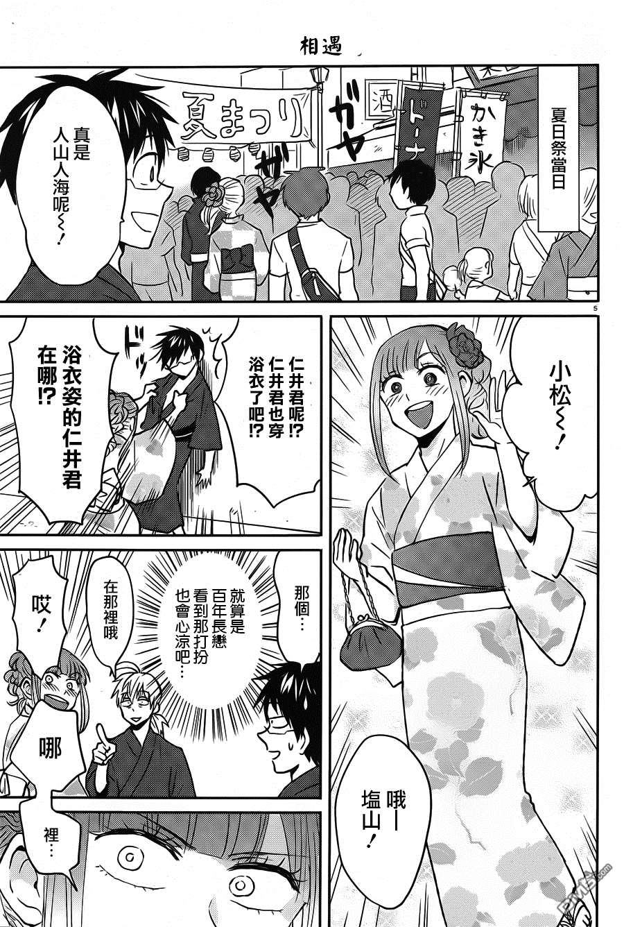 第5页