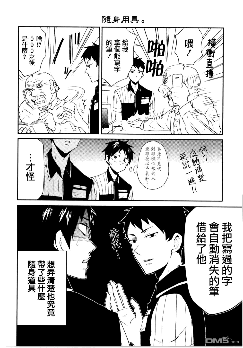 第12页