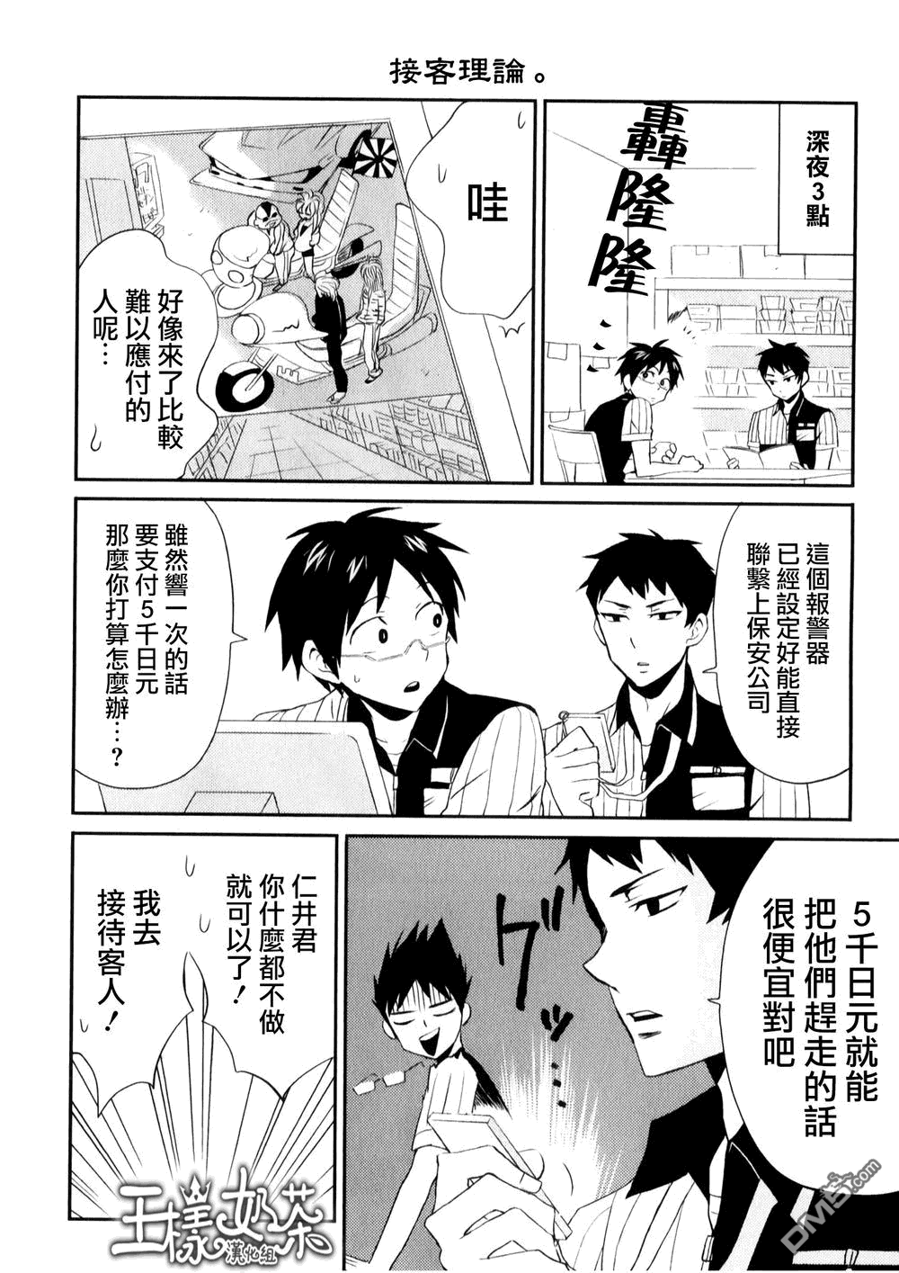 第14页