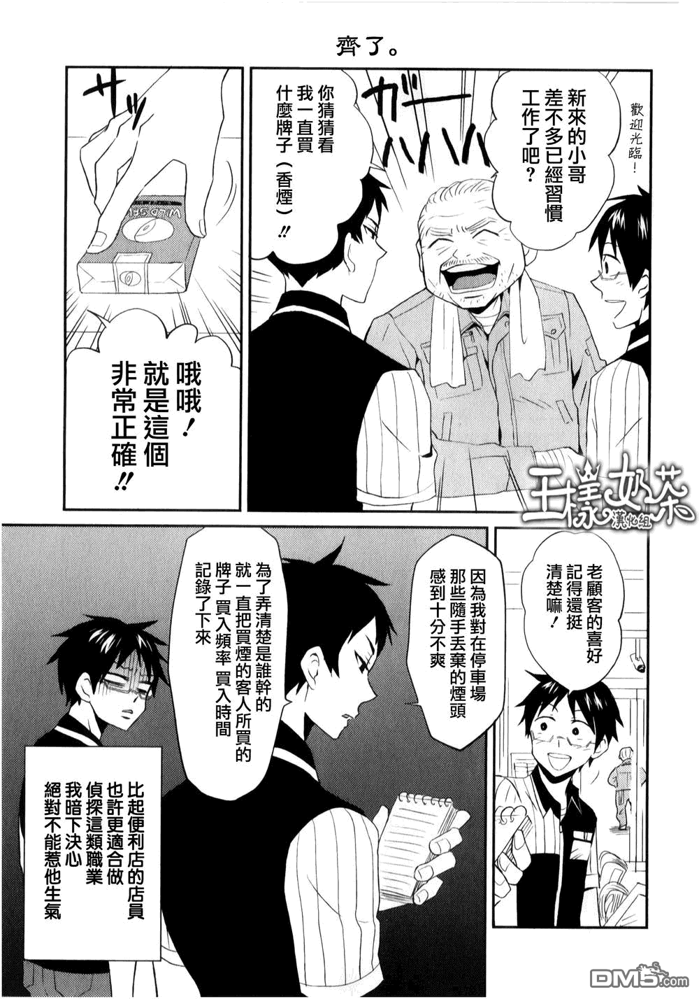 第3页