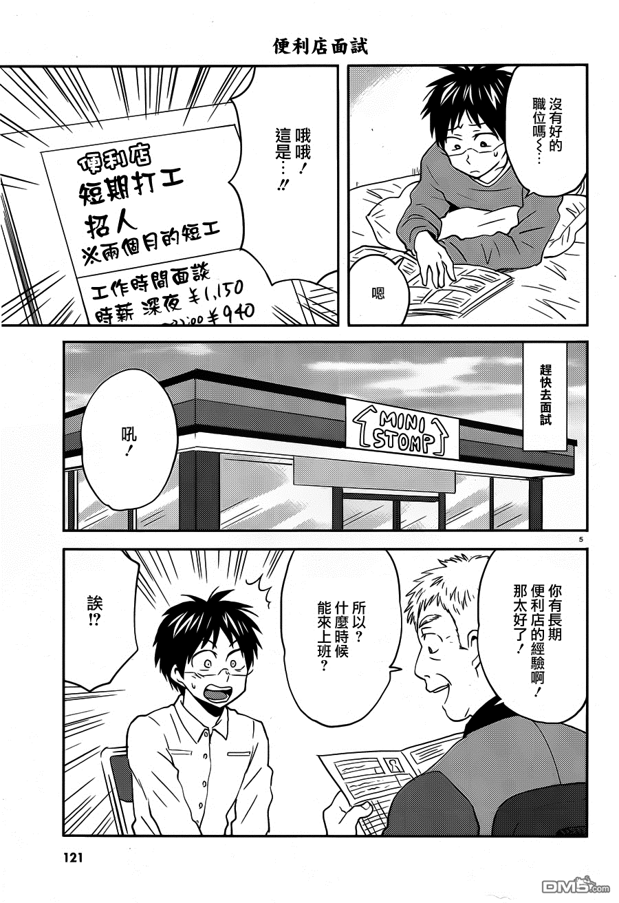 第5页