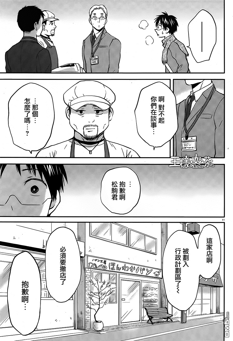 第11页