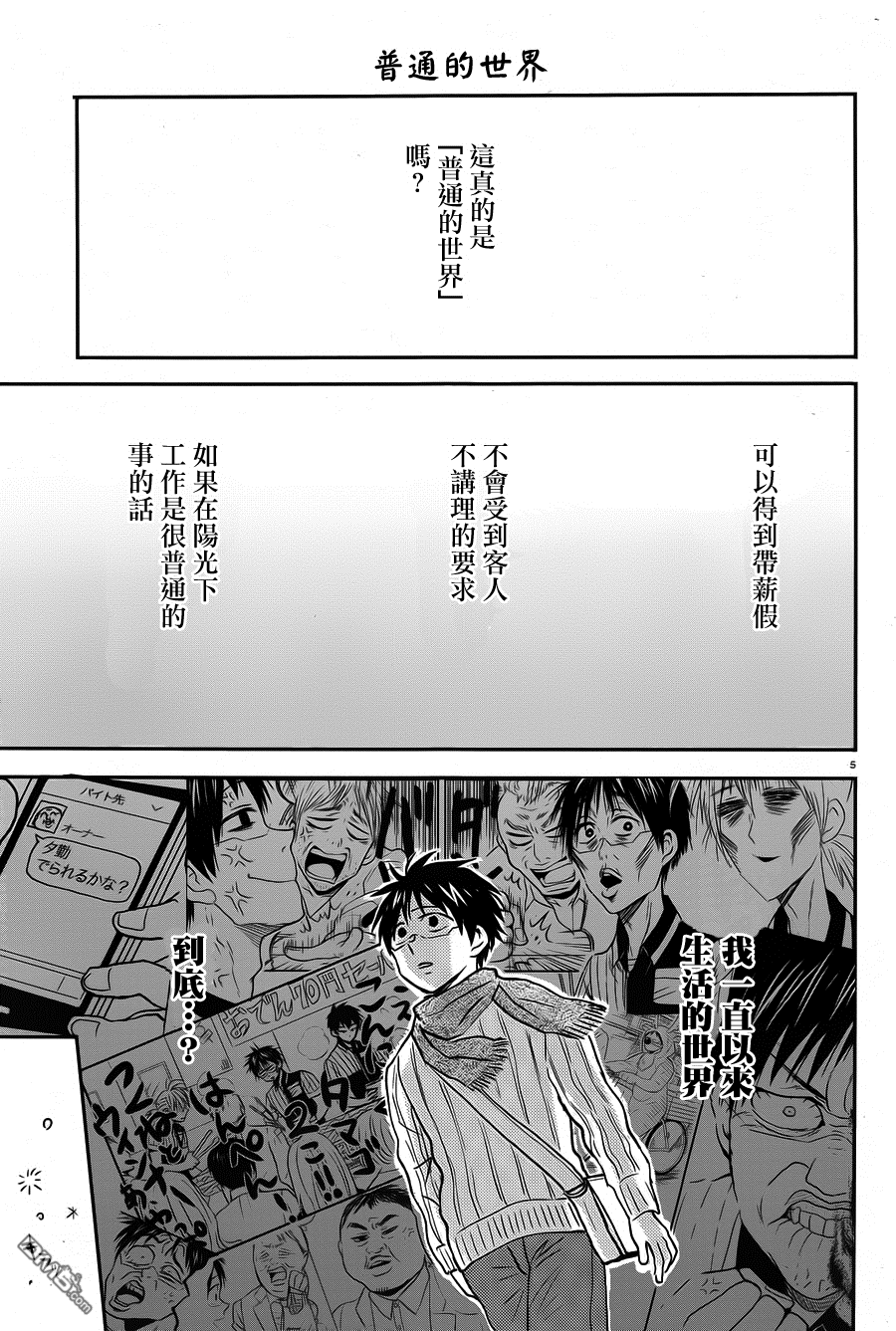 第5页