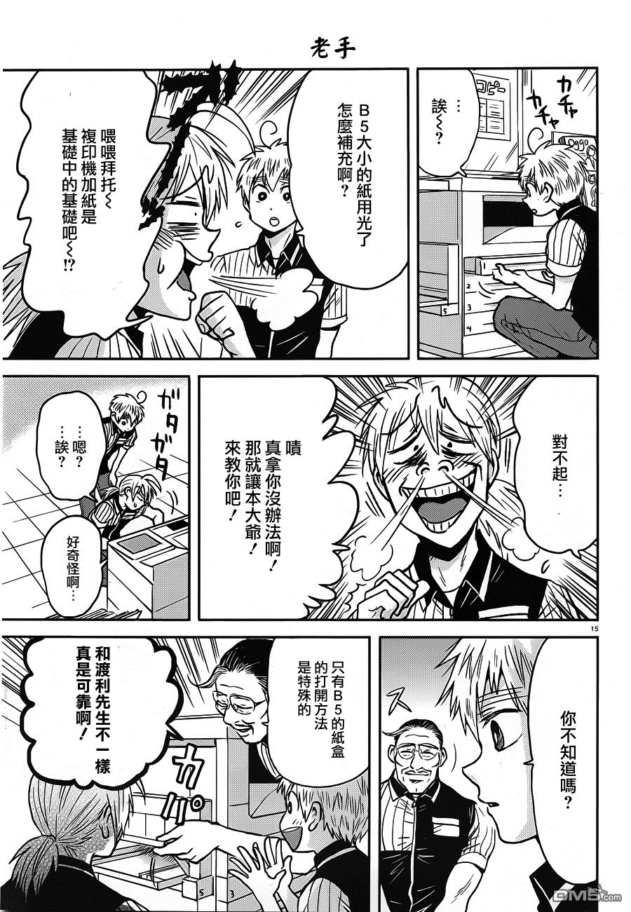 第15页