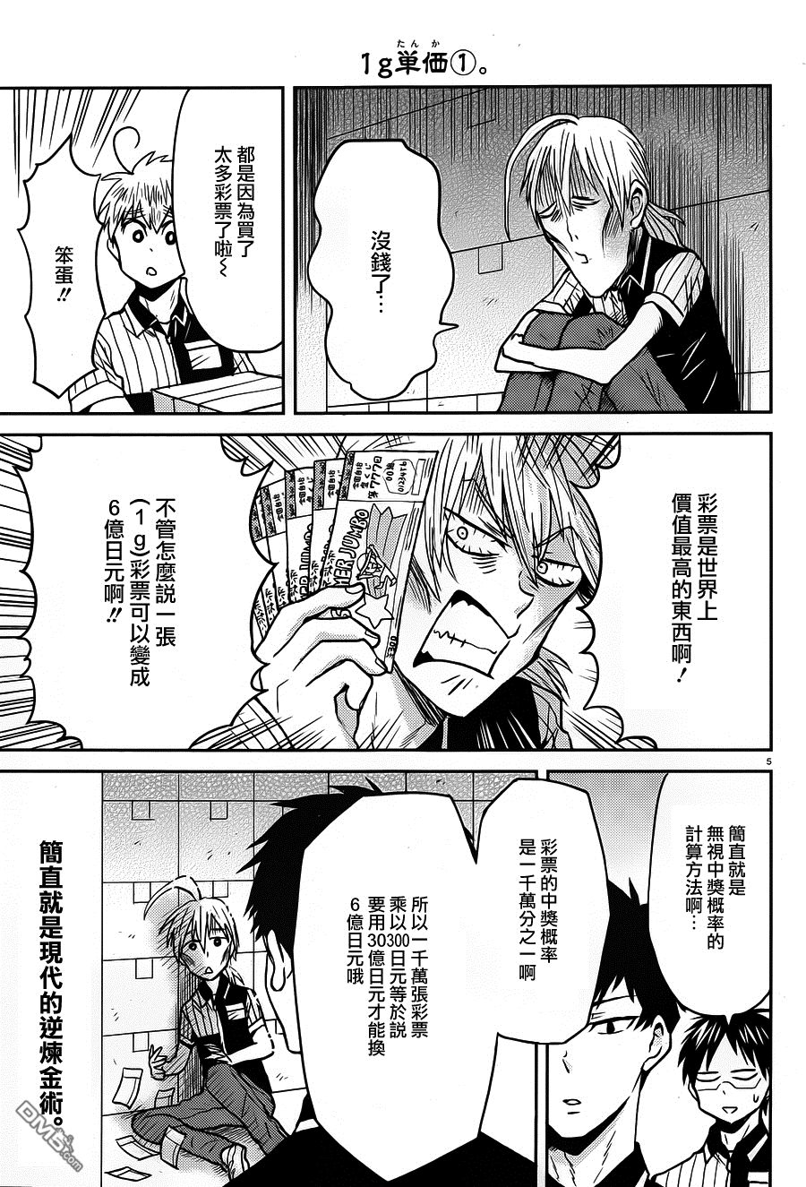 第5页