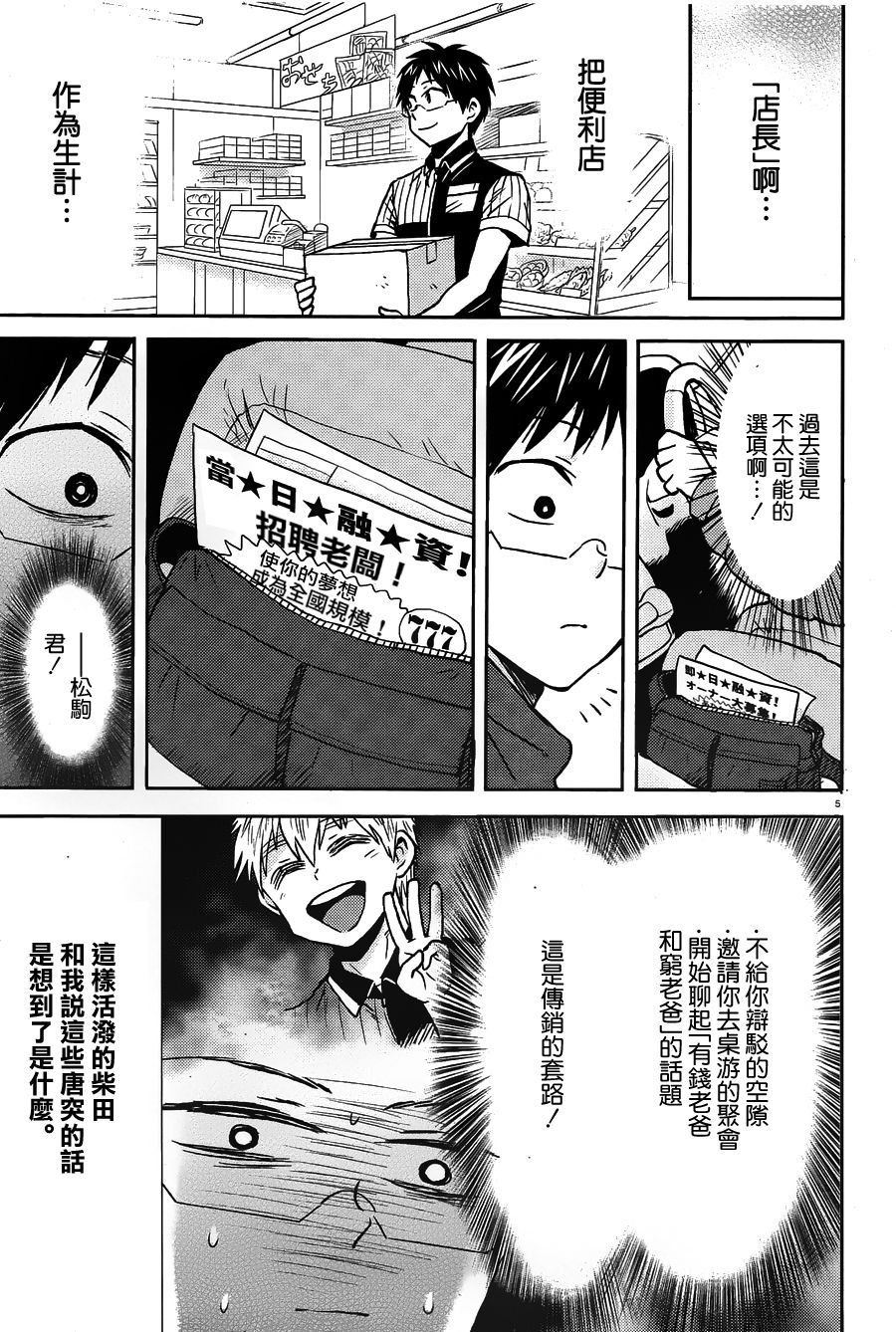 第5页