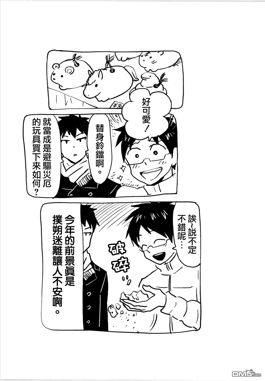 第21页