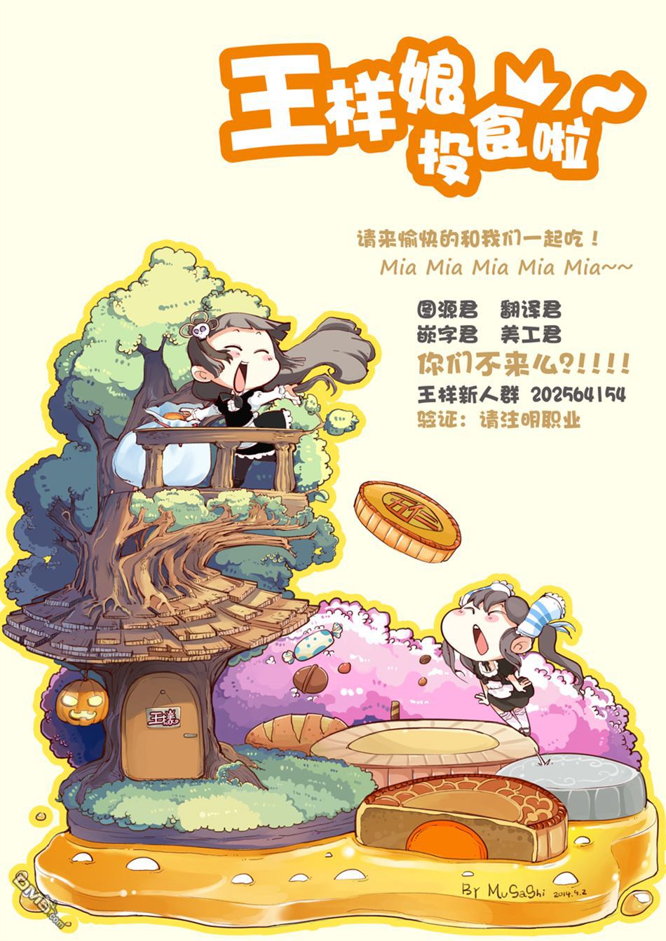第20页