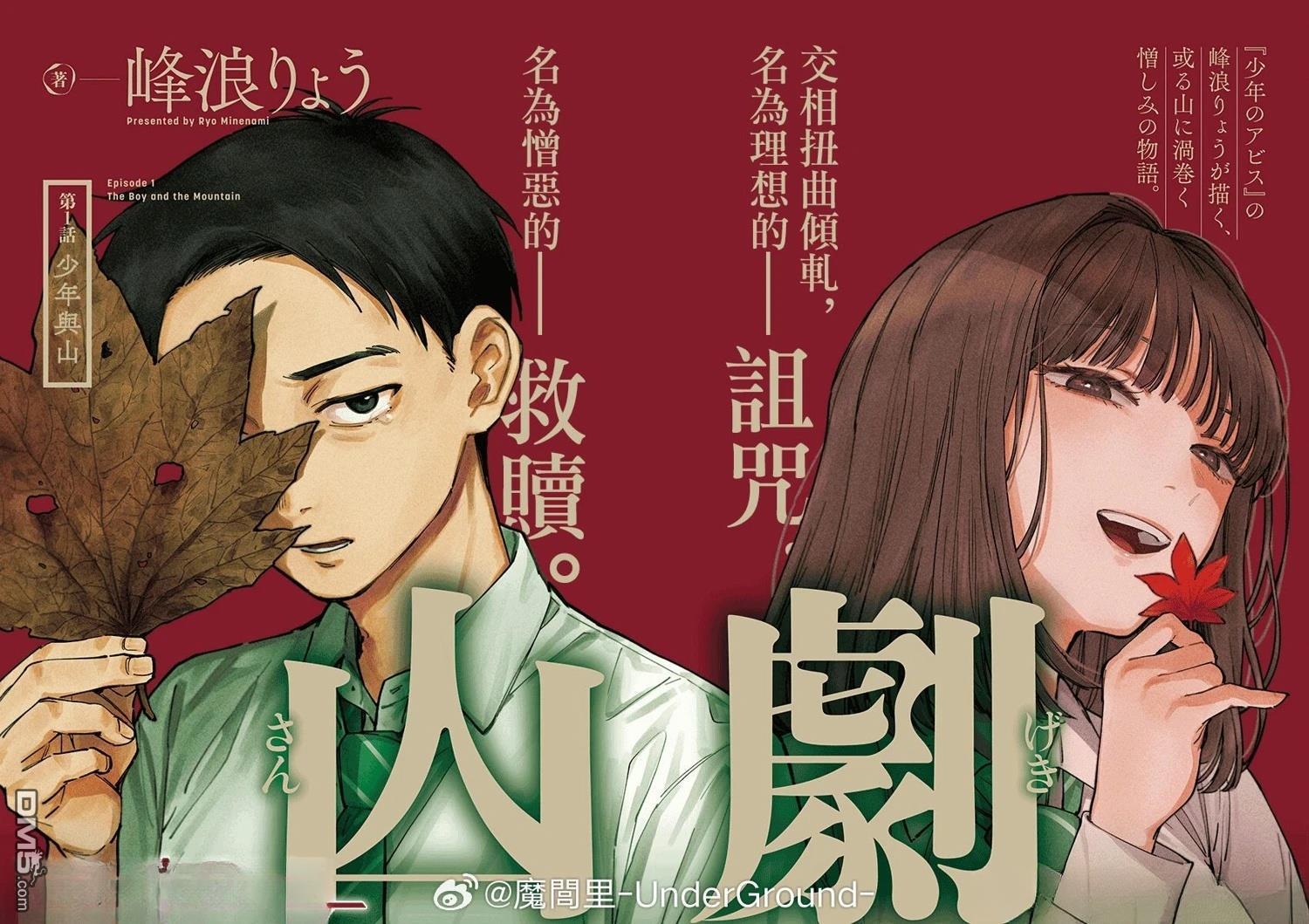 第2页