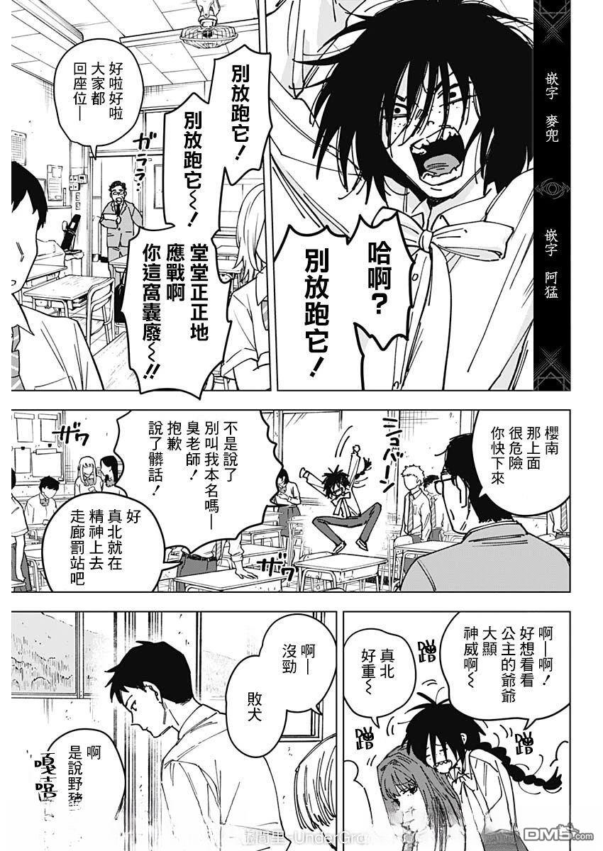 第22页