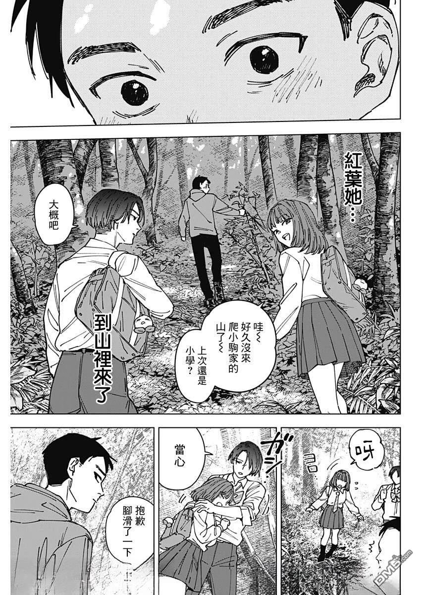 第42页