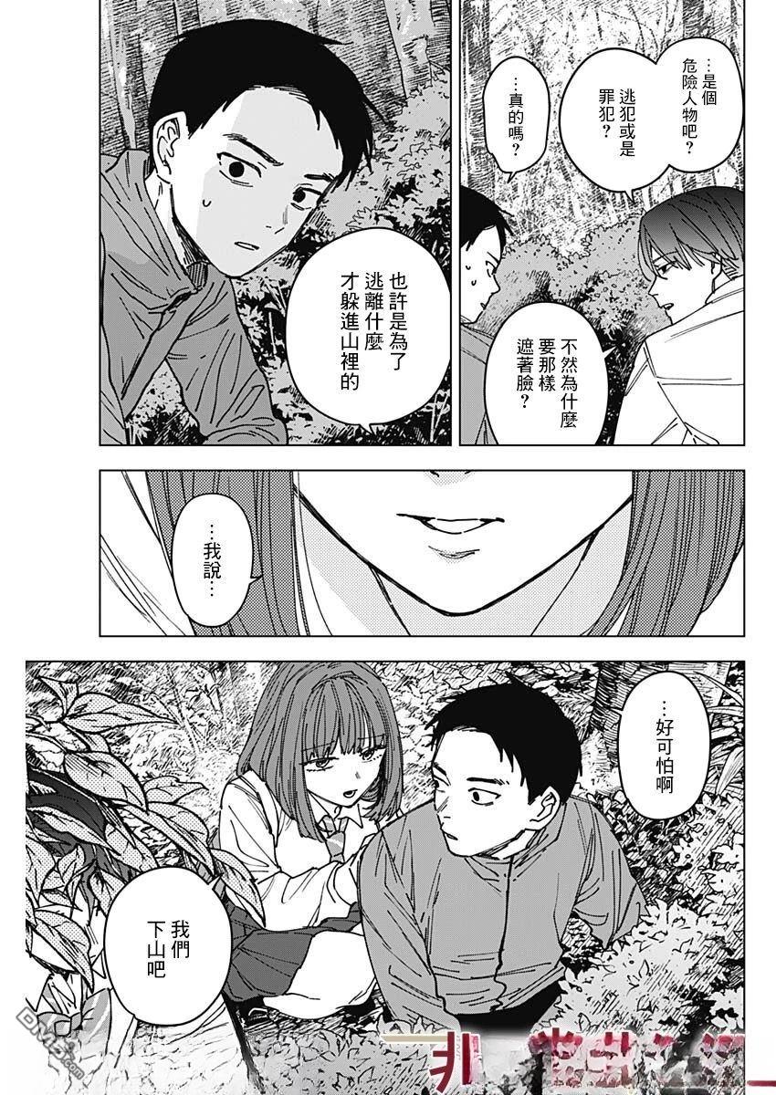 第50页