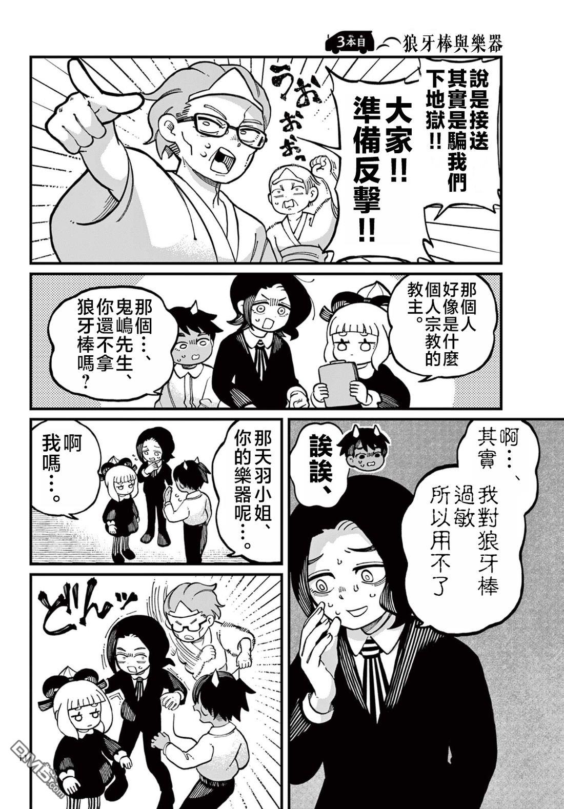 第11页