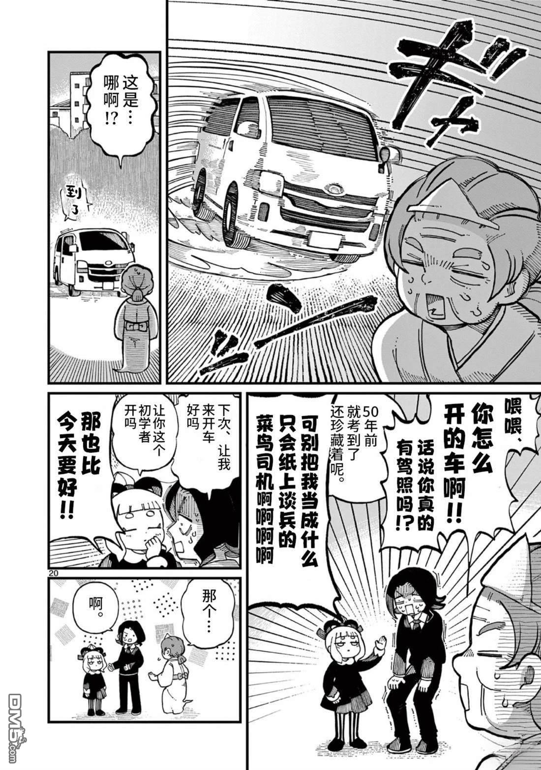 第19页