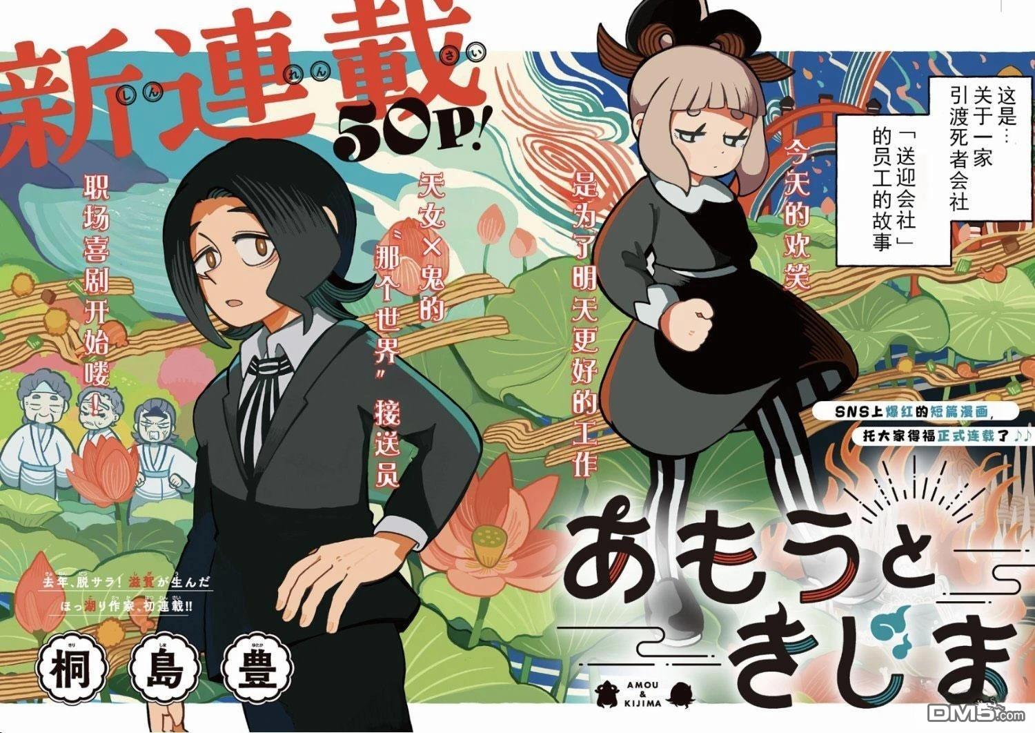 第2页