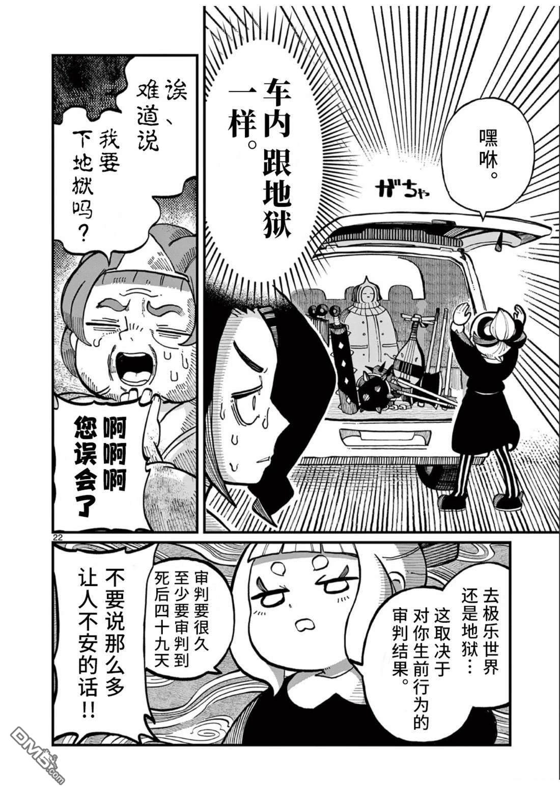 第21页