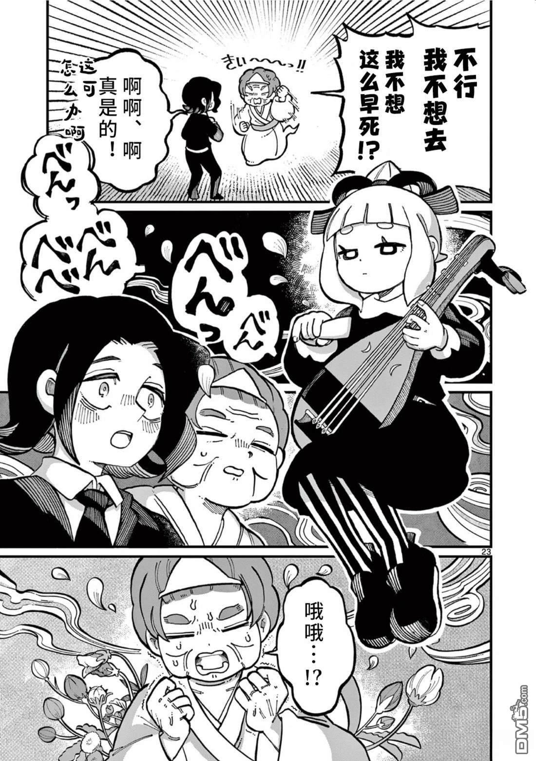第22页
