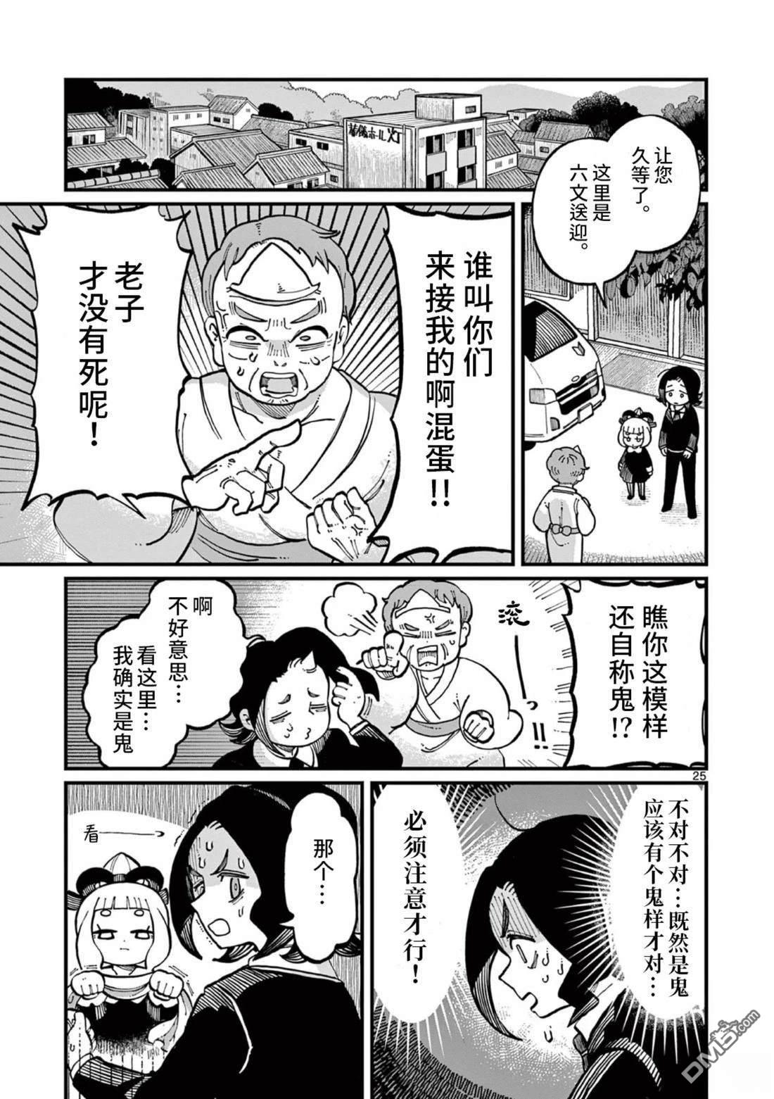 第24页