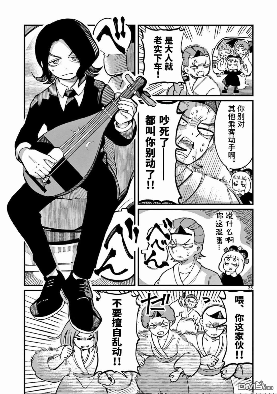 第34页