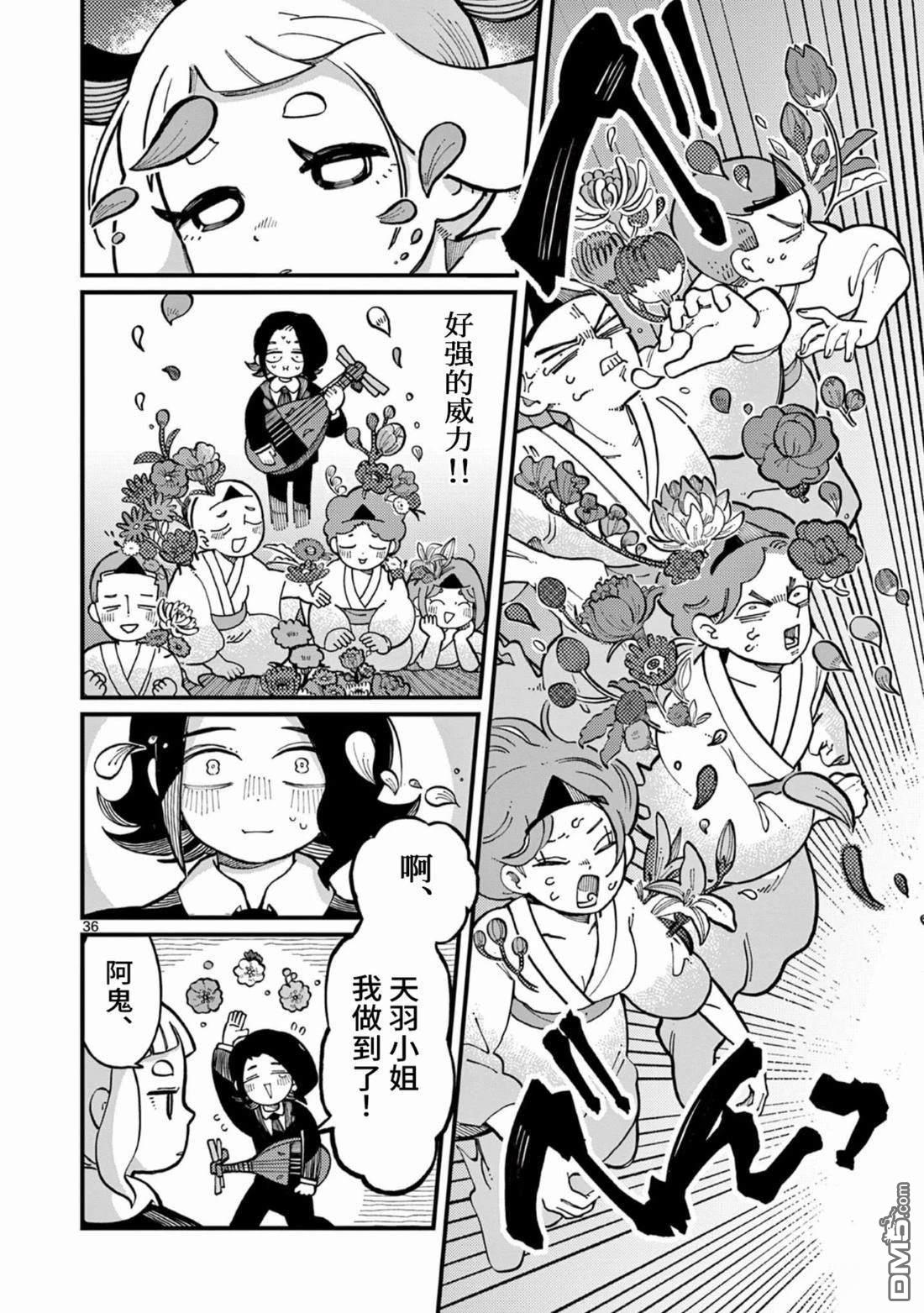 第35页