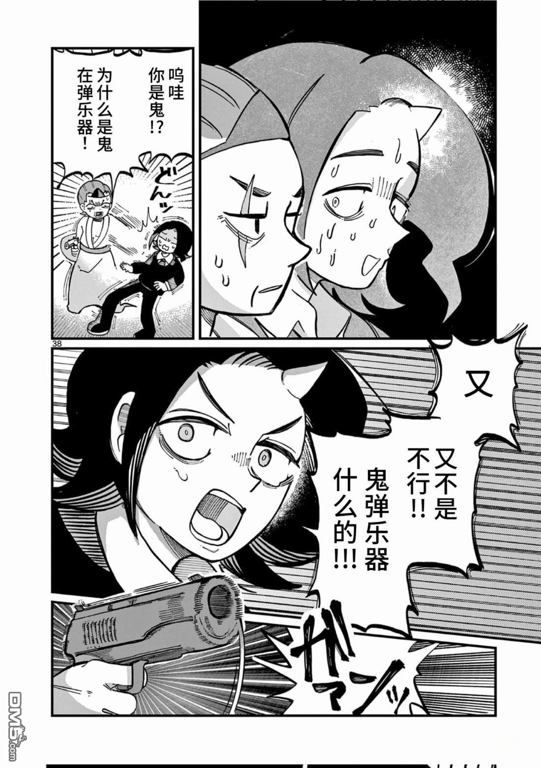 第36页