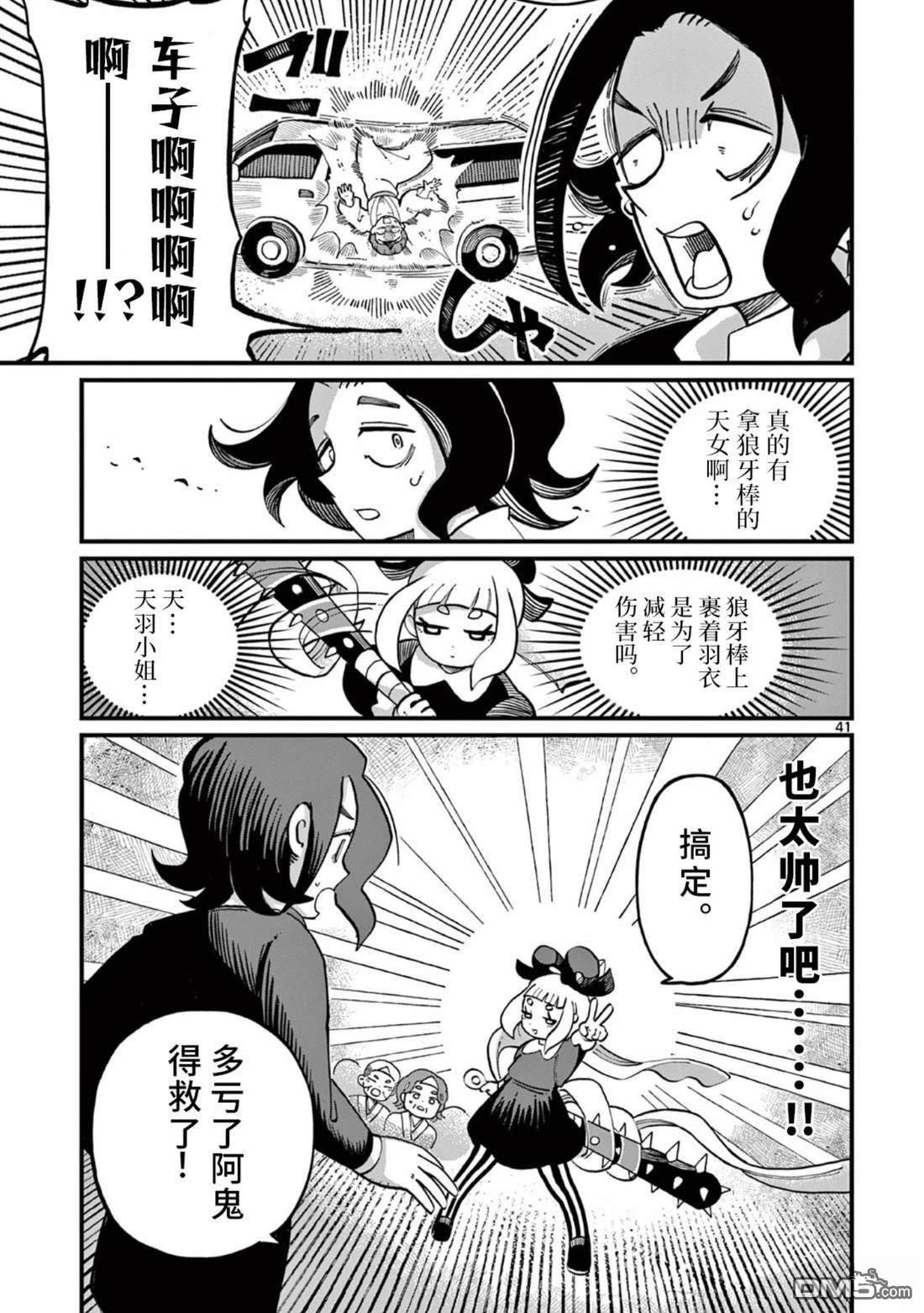 第39页
