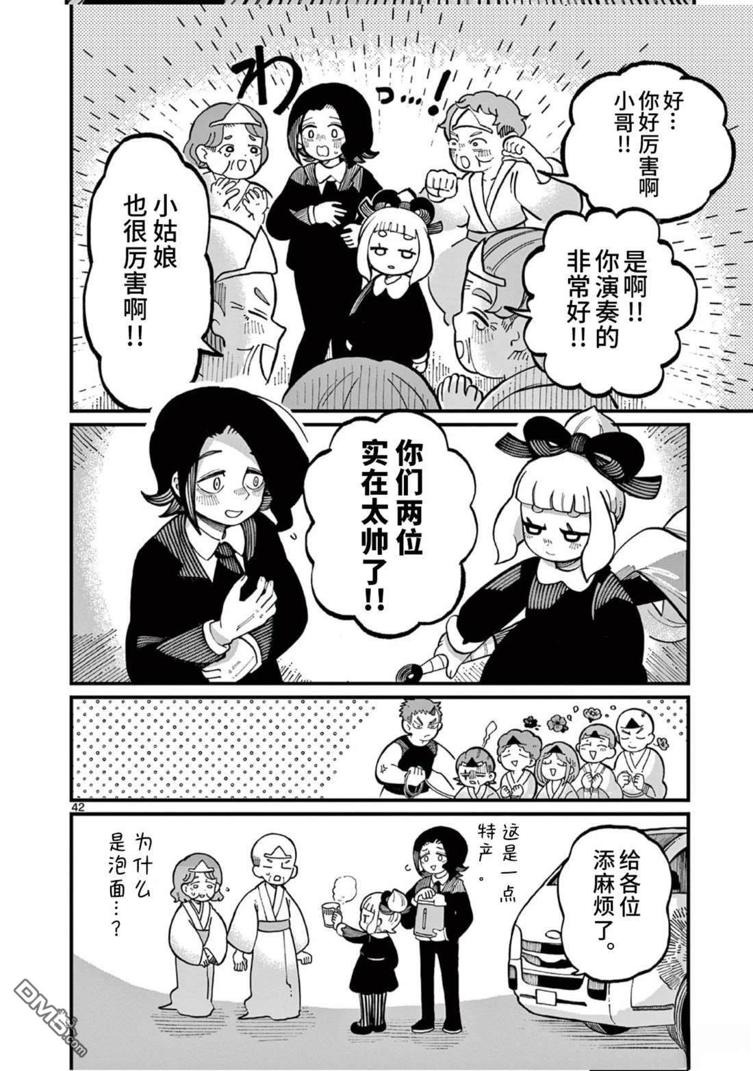第40页