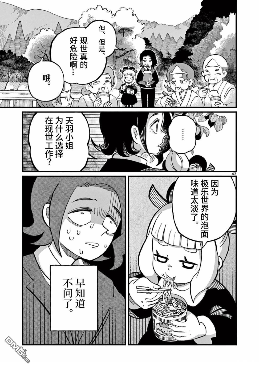 第41页
