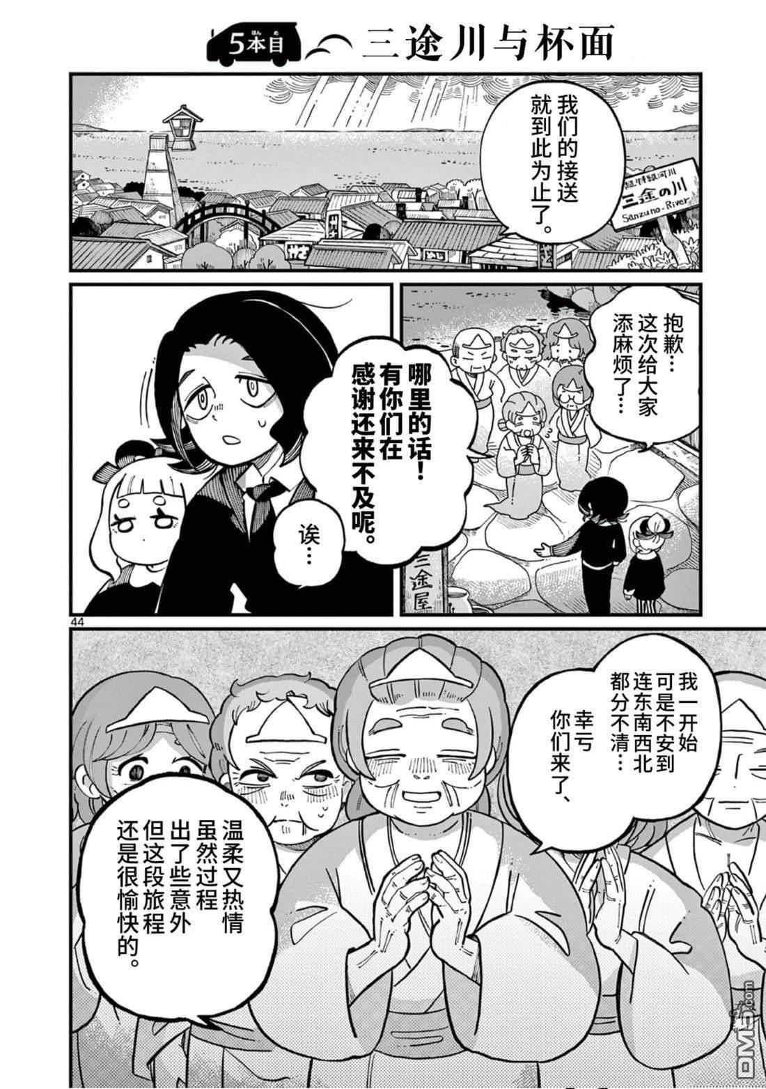 第42页