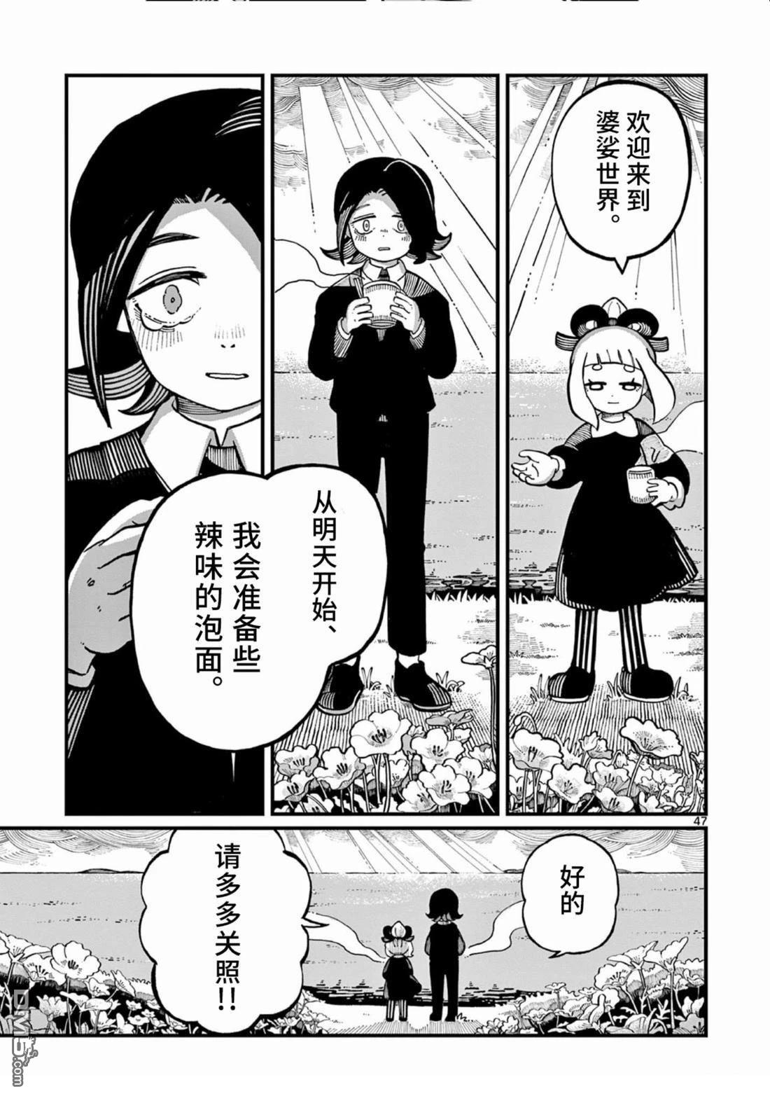 第45页