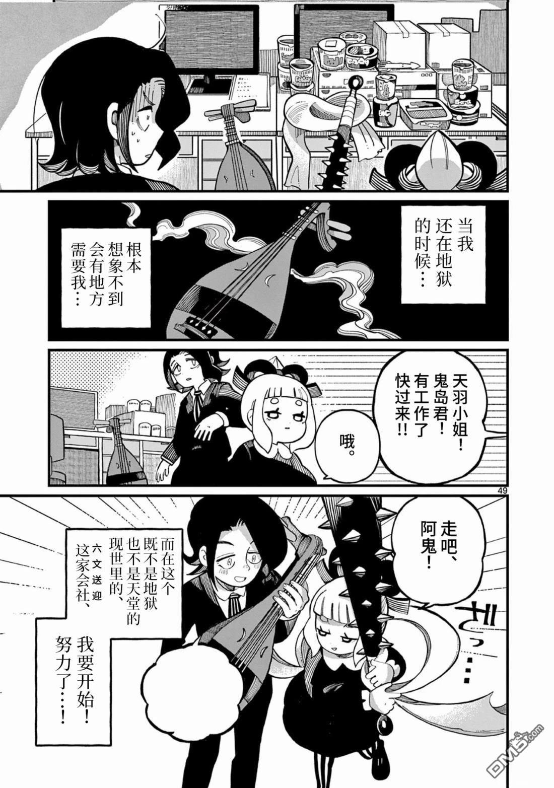 第47页