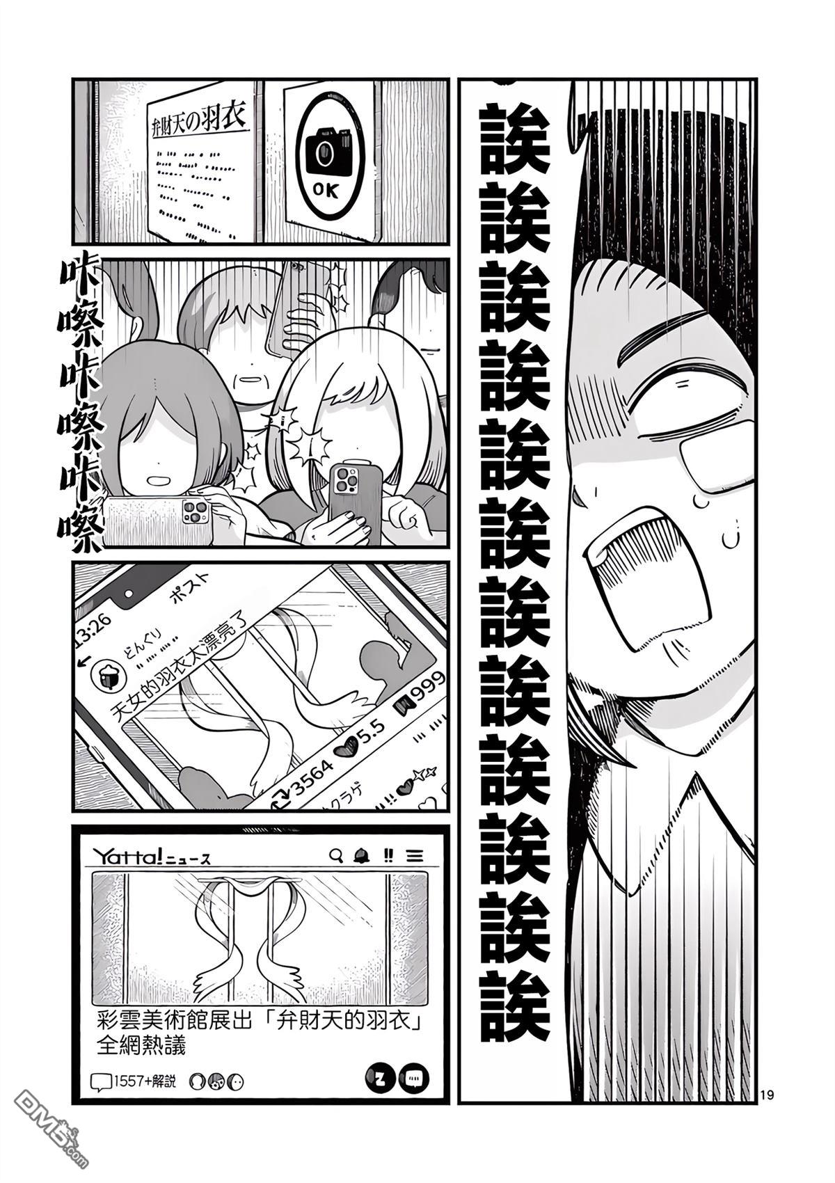 第19页