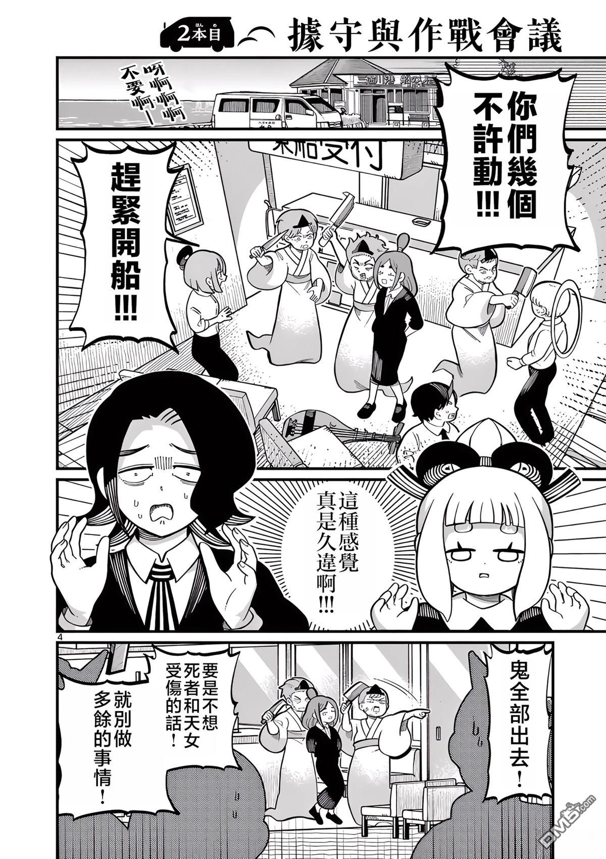 第4页