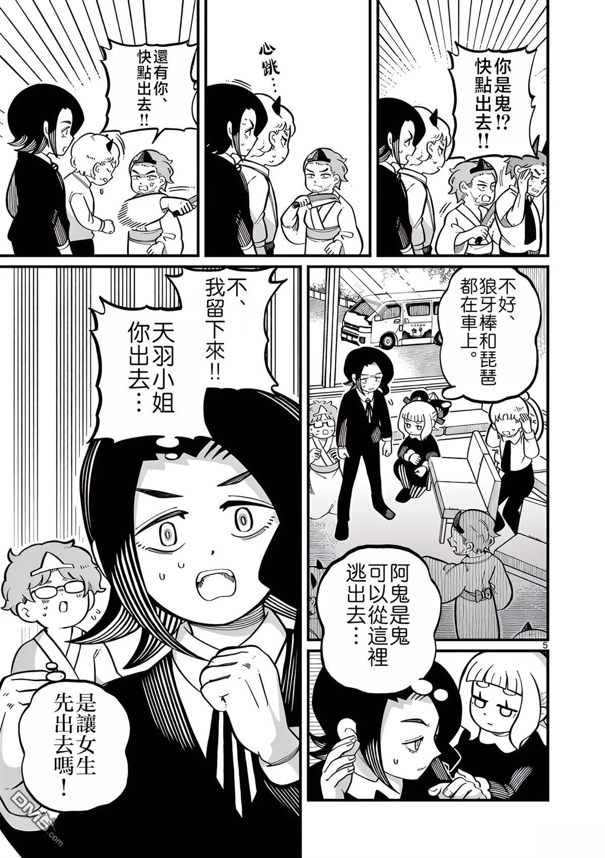 第5页