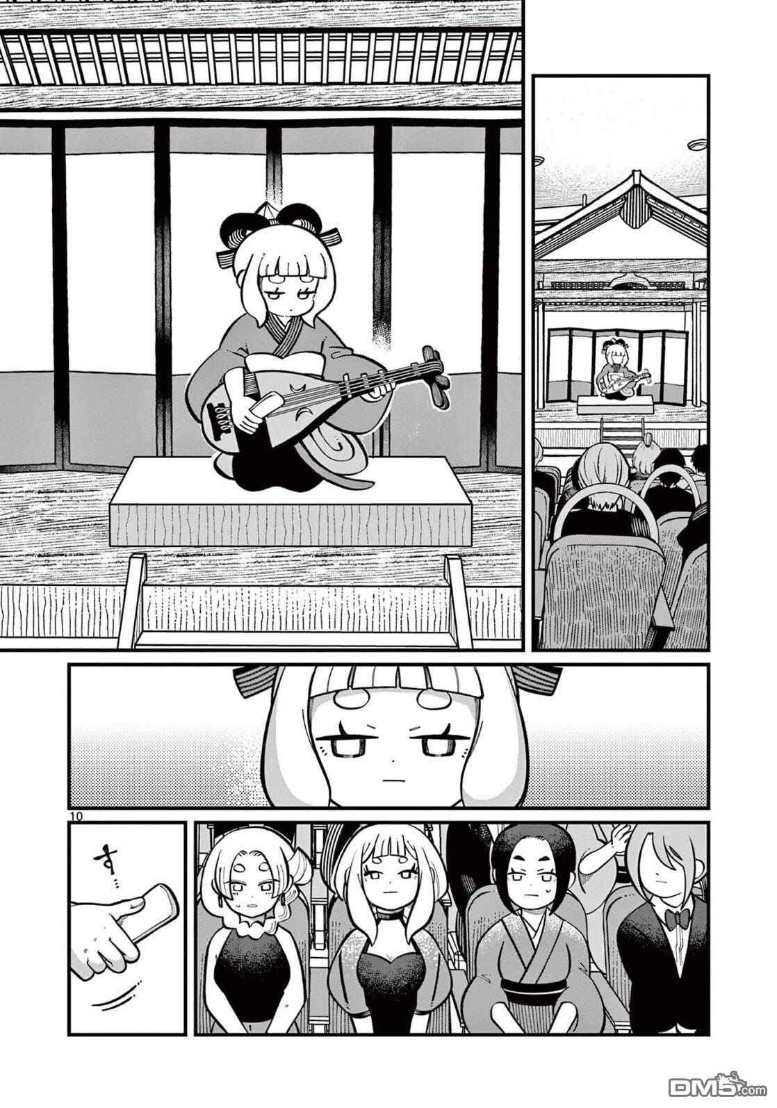 第10页