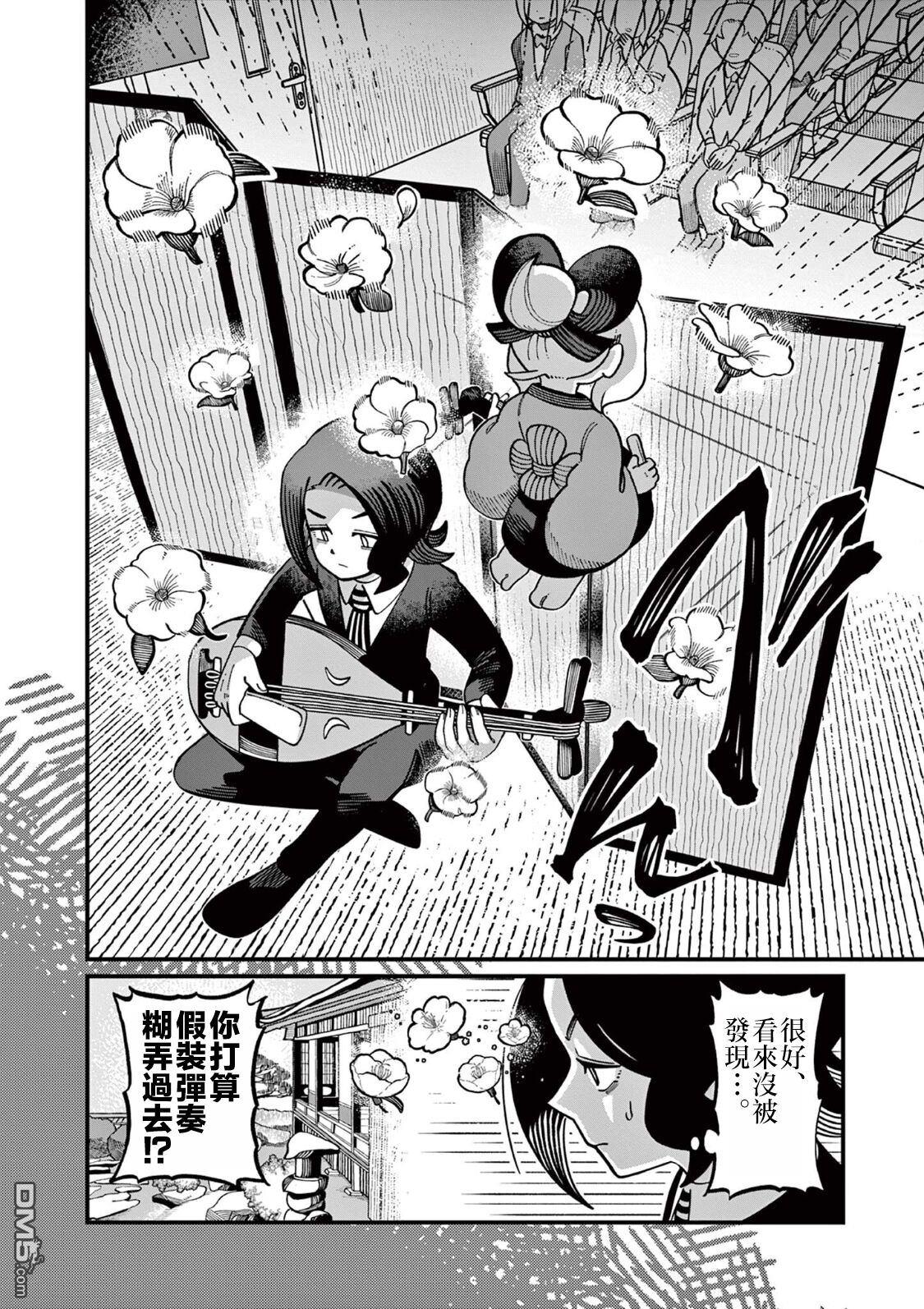 第12页