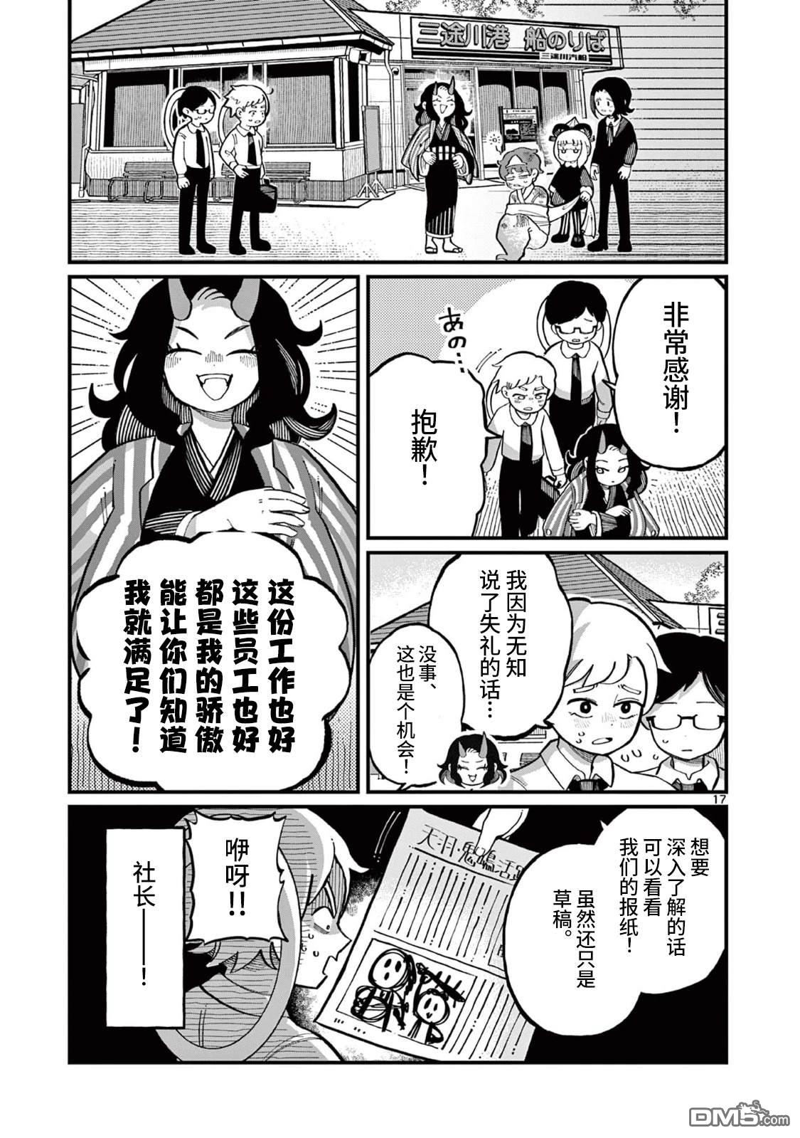 第17页