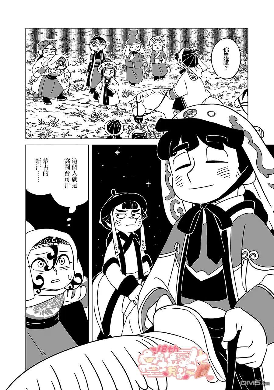 第11页