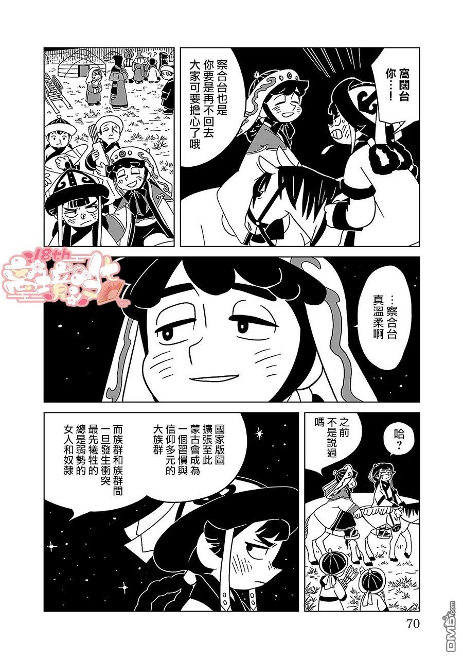 第18页