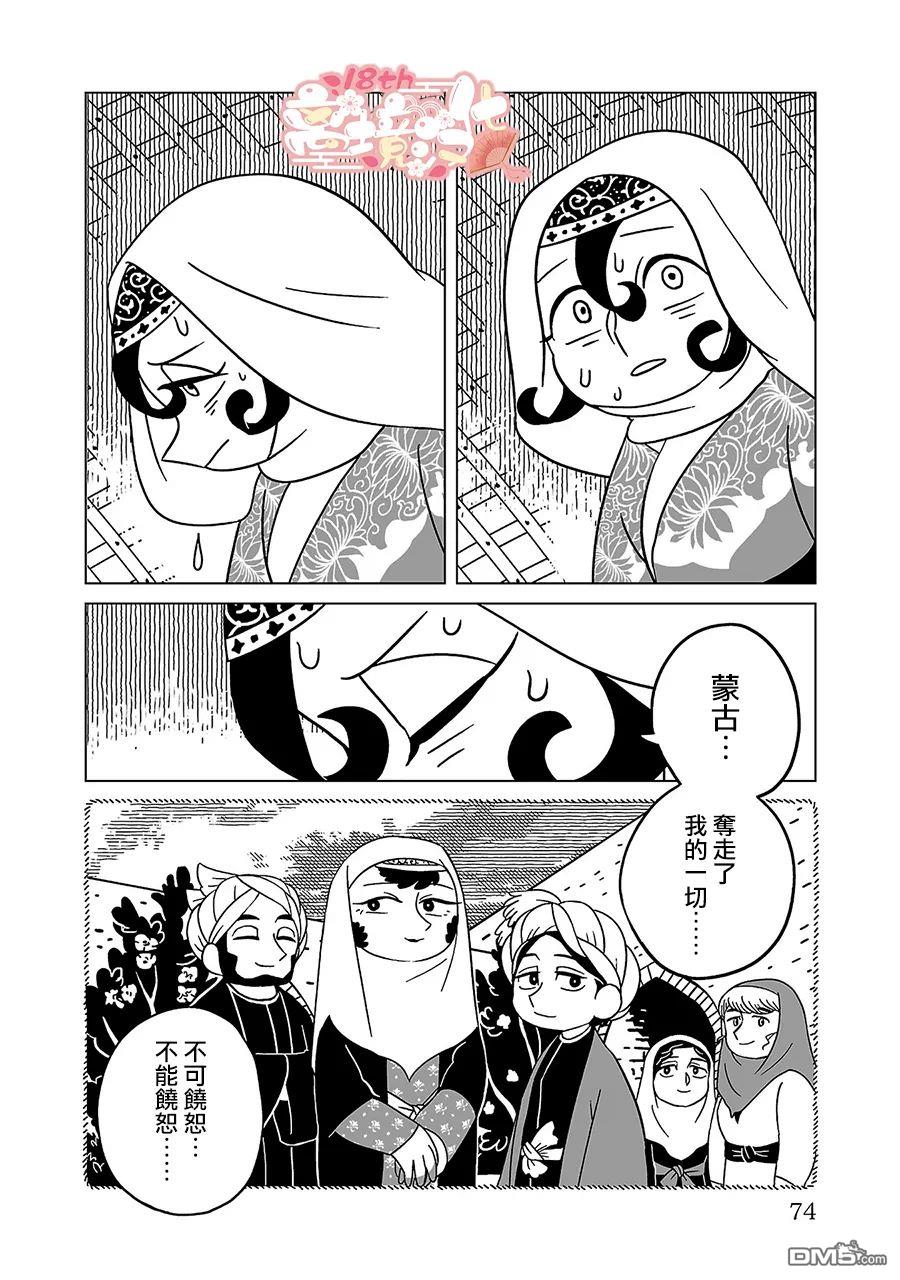 第22页