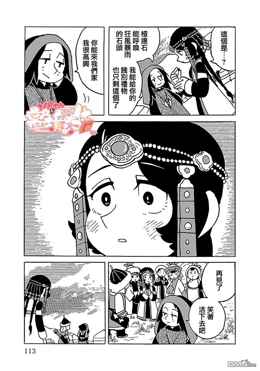 第13页