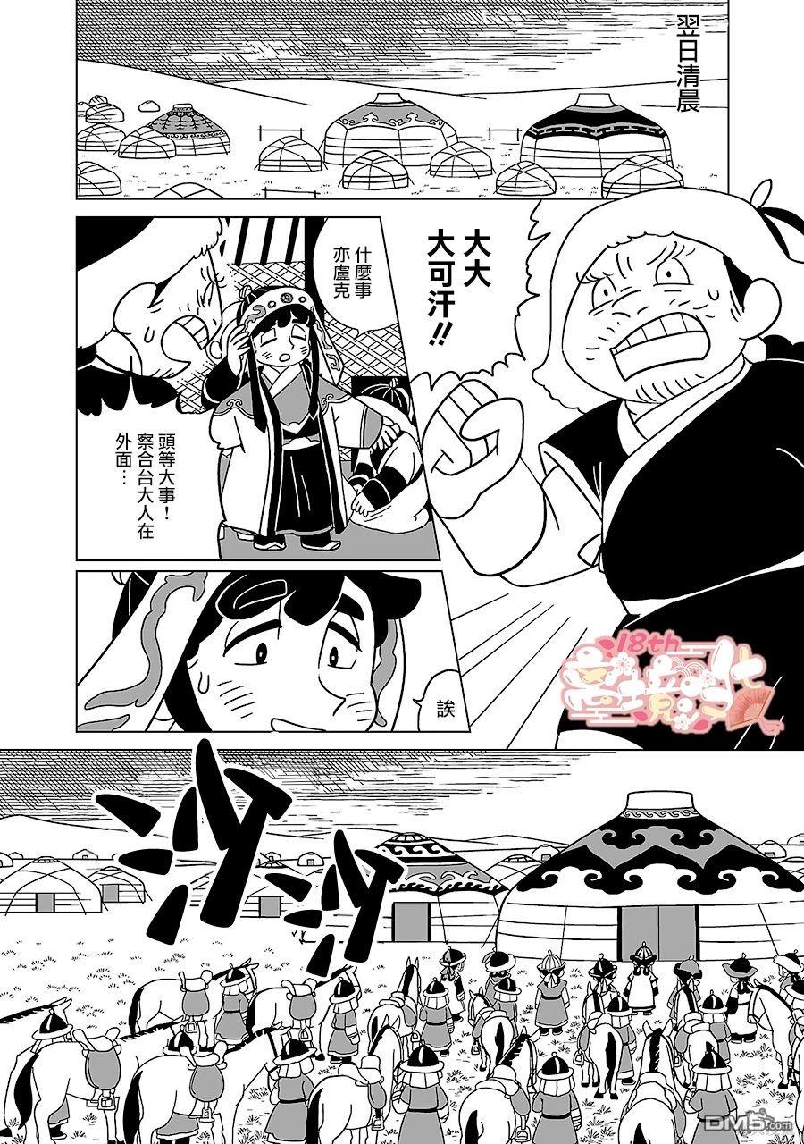 第10页